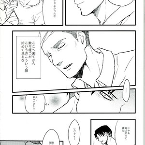[Mofuzou (2ji)] Komori-uta wa odayakade wanai – Attack on Titan dj [JP] – Gay Manga sex 8