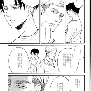 [Mofuzou (2ji)] Komori-uta wa odayakade wanai – Attack on Titan dj [JP] – Gay Manga sex 10