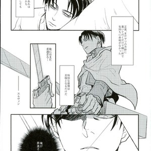 [Mofuzou (2ji)] Komori-uta wa odayakade wanai – Attack on Titan dj [JP] – Gay Manga sex 15
