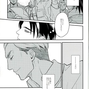 [Mofuzou (2ji)] Komori-uta wa odayakade wanai – Attack on Titan dj [JP] – Gay Manga sex 18
