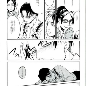 [Mofuzou (2ji)] Komori-uta wa odayakade wanai – Attack on Titan dj [JP] – Gay Manga sex 20