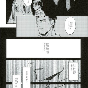 [Mofuzou (2ji)] Komori-uta wa odayakade wanai – Attack on Titan dj [JP] – Gay Manga sex 21