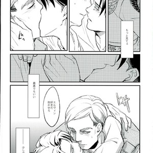 [Mofuzou (2ji)] Komori-uta wa odayakade wanai – Attack on Titan dj [JP] – Gay Manga sex 27