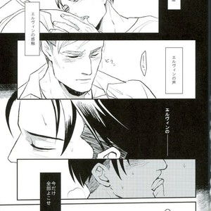 [Mofuzou (2ji)] Komori-uta wa odayakade wanai – Attack on Titan dj [JP] – Gay Manga sex 30