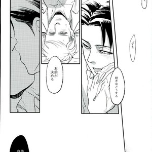 [Mofuzou (2ji)] Komori-uta wa odayakade wanai – Attack on Titan dj [JP] – Gay Manga sex 33