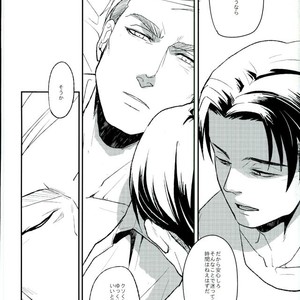 [Mofuzou (2ji)] Komori-uta wa odayakade wanai – Attack on Titan dj [JP] – Gay Manga sex 37