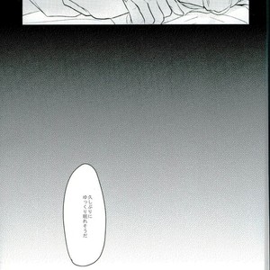 [Mofuzou (2ji)] Komori-uta wa odayakade wanai – Attack on Titan dj [JP] – Gay Manga sex 38