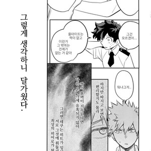 [Bakuchi Jinsei SP(Satsuki Fumi)] Heaven or Hell! – Boku no Hero Academia dj [Kr] – Gay Manga sex 6