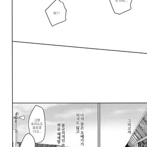 [Bakuchi Jinsei SP(Satsuki Fumi)] Heaven or Hell! – Boku no Hero Academia dj [Kr] – Gay Manga sex 15