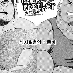 [Daimon Shuusaku] Hard Luck Brother [kr] – Gay Manga thumbnail 001