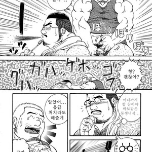 [Daimon Shuusaku] Hard Luck Brother [kr] – Gay Manga sex 3