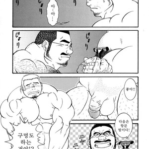 [Daimon Shuusaku] Hard Luck Brother [kr] – Gay Manga sex 5