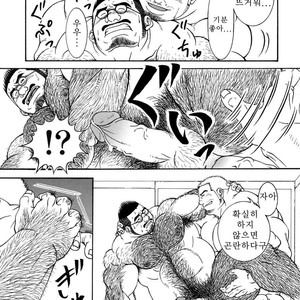 [Daimon Shuusaku] Hard Luck Brother [kr] – Gay Manga sex 11