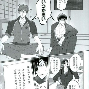 [Sanzu no Hanataba (Hachisu)] Fudeoroshi – Touken Ranbu dj [JP] – Gay Manga sex 2