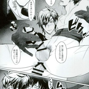 [Sanzu no Hanataba (Hachisu)] Fudeoroshi – Touken Ranbu dj [JP] – Gay Manga sex 8