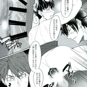[Sanzu no Hanataba (Hachisu)] Fudeoroshi – Touken Ranbu dj [JP] – Gay Manga sex 9