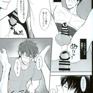 [Sanzu no Hanataba (Hachisu)] Fudeoroshi – Touken Ranbu dj [JP] – Gay Manga sex 11