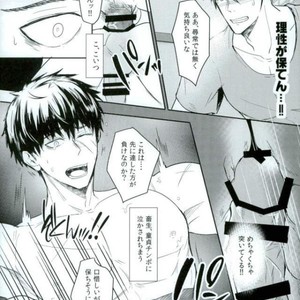 [Sanzu no Hanataba (Hachisu)] Fudeoroshi – Touken Ranbu dj [JP] – Gay Manga sex 14