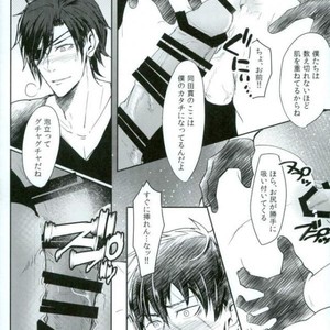 [Sanzu no Hanataba (Hachisu)] Fudeoroshi – Touken Ranbu dj [JP] – Gay Manga sex 18