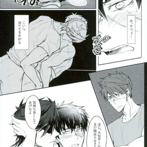 [Sanzu no Hanataba (Hachisu)] Fudeoroshi – Touken Ranbu dj [JP] – Gay Manga sex 19