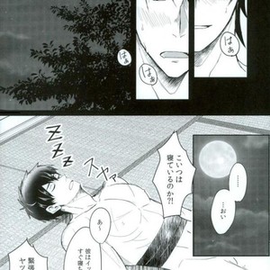 [Sanzu no Hanataba (Hachisu)] Fudeoroshi – Touken Ranbu dj [JP] – Gay Manga sex 22