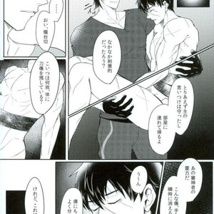 [Sanzu no Hanataba (Hachisu)] Fudeoroshi – Touken Ranbu dj [JP] – Gay Manga sex 23