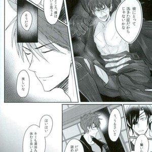 [Sanzu no Hanataba (Hachisu)] Fudeoroshi – Touken Ranbu dj [JP] – Gay Manga sex 24