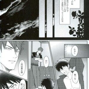 [Sanzu no Hanataba (Hachisu)] Fudeoroshi – Touken Ranbu dj [JP] – Gay Manga sex 25