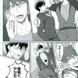 [Sanzu no Hanataba (Hachisu)] Fudeoroshi – Touken Ranbu dj [JP] – Gay Manga sex 26