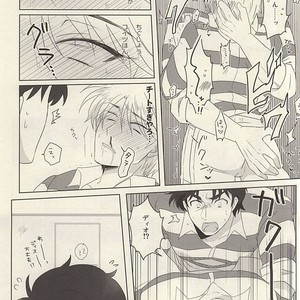 [NSpirit and Itazura] Prison Paradise – Jojo dj [JP] – Gay Manga sex 8
