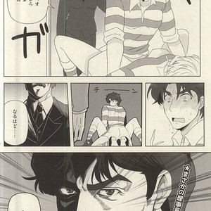 [NSpirit and Itazura] Prison Paradise – Jojo dj [JP] – Gay Manga sex 9
