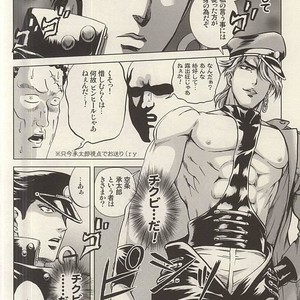 [NSpirit and Itazura] Prison Paradise – Jojo dj [JP] – Gay Manga sex 12