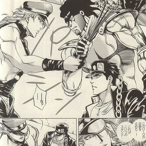 [NSpirit and Itazura] Prison Paradise – Jojo dj [JP] – Gay Manga sex 14