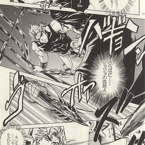 [NSpirit and Itazura] Prison Paradise – Jojo dj [JP] – Gay Manga sex 17