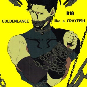 [Kimi to Sekai (Takoko)] Fate/Zero dj – Goldenlance Like a Crayfish [Eng] – Gay Manga thumbnail 001