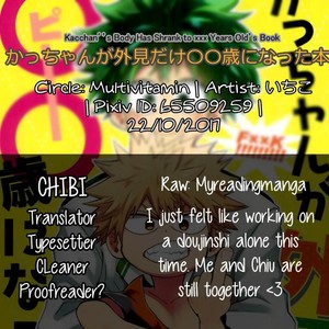 [Multivitamin/ Ichiko] Katchan ga gaiken dake ￮￮ toshi ni natta hon – Boku no Hero Academia dj [Eng] {Chibi} – Gay Manga sex 18