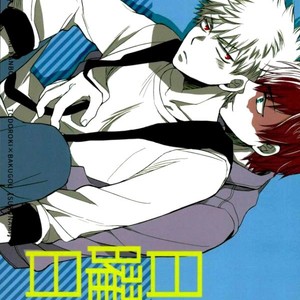 Gay Manga - [Suzunami] Goodnight Sunday – Boku no Hero Academia [Eng] – Gay Manga