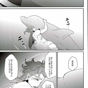 [Yukishige] Shugariumu – Jojo dj [JP] – Gay Manga sex 20