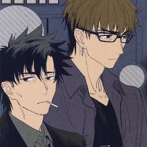 [Fukagawa (Tsuzurao Kaya)] M.F – Fate/Zero dj [JP] – Gay Manga thumbnail 001