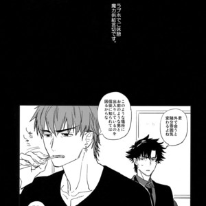 [Fukagawa (Tsuzurao Kaya)] M.F – Fate/Zero dj [JP] – Gay Manga sex 2
