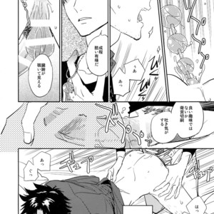 [Fukagawa (Tsuzurao Kaya)] M.F – Fate/Zero dj [JP] – Gay Manga sex 9