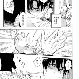 [Fukagawa (Tsuzurao Kaya)] M.F – Fate/Zero dj [JP] – Gay Manga sex 10