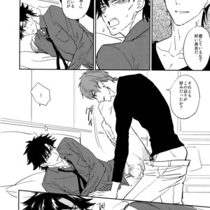 [Fukagawa (Tsuzurao Kaya)] M.F – Fate/Zero dj [JP] – Gay Manga sex 11