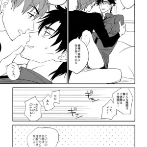 [Fukagawa (Tsuzurao Kaya)] M.F – Fate/Zero dj [JP] – Gay Manga sex 16