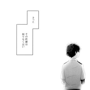 [Junjou Otome (Yuka)] Kesshite Hanareru Koto nai Heikousen – Boku no Hero Academia dj [JP] – Gay Manga sex 48