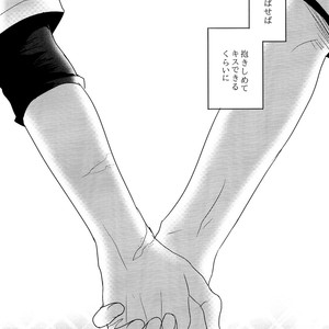 [Junjou Otome (Yuka)] Kesshite Hanareru Koto nai Heikousen – Boku no Hero Academia dj [JP] – Gay Manga sex 49