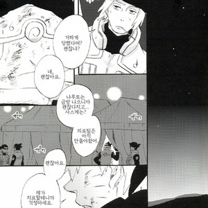 [EMI/10-Rankai] Twillight’s Insanity – Naruto dj [kr] – Gay Manga sex 4