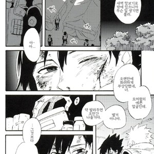 [EMI/10-Rankai] Twillight’s Insanity – Naruto dj [kr] – Gay Manga sex 5