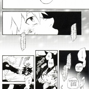 [EMI/10-Rankai] Twillight’s Insanity – Naruto dj [kr] – Gay Manga sex 13