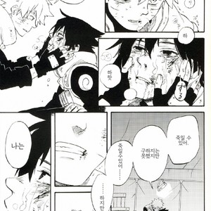 [EMI/10-Rankai] Twillight’s Insanity – Naruto dj [kr] – Gay Manga sex 14